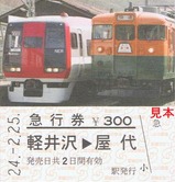 ���ʤ�Ŵƻ�޹Իֲ�&�ֲ��졼��޹Է�