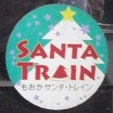 ������ƻSL���󥿥ȥ쥤��2014HM