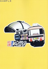 �錄���θ������ߥ��åȥȥ쥤����΢