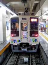 20200823クラブツーリズム634