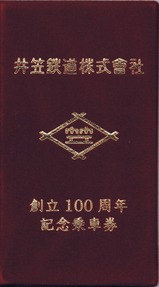 ŴƻΩ100ǯ襱