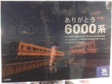 µþ²¦Àþ¤¢¤ê¤¬¤È¤¦6000·Ï¥Ý¥¹¥¿¡¼¾®1