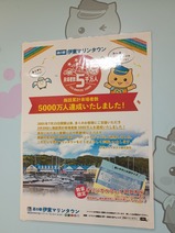 20251030����ޥ�󥿥���5�����ͥݥ�����