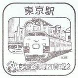 ������20��ǯ�����ݎ̎�1���