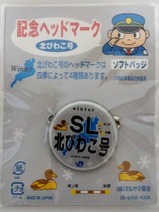 �̤Ӥ盧�浭ǰ�إåɥޡ������եȥХå�Winter440