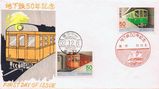 地下鉄銀座線50周年記念FDC東京中央局