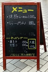 �ͤ����˥塼