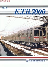 ����7000�ϥȥ쥤�󥫡��ɥ�꡼�����ɥۥ����