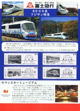 �椱��걿�Գ���15��ǯ����ܥ졼�����ǰ�������2