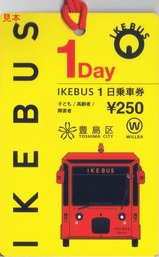 ����ȥ�ҡ�������EXPO���ŵ�ǰIKEBUS1����ַ��Ҥɤ�