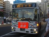 京王代行06