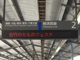 CIMG3610