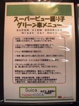 SVO���꡼��֥�˥塼1