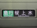 CIMG5376