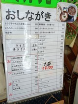 20260208�������ߤ�����������˥塼