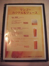 ����������󥷥�ꥪ�ɥ�����˥塼4