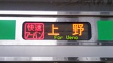 20200823快速アーバン大宮駅