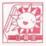 ÆüÊëΤ¼Ë¿Í¥¹¥¿¥ó¥×1