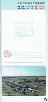 ���Ĺ�ݶ�����������ʤ�ʥ�27��