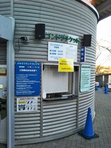 20221225¥¹¥«¥¤¥·¥ã¥È¥ë»³Äº¥¹¥Æ¥¤¥·¥ç¥ó