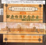 NRE���ۤ�����ǰ����2006.