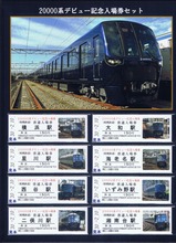 ��Ŵ20000�ϥǥӥ塼��ǰ��������å����