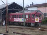 くりはら田園鉄道最終日若柳駅1