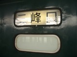 20060514�ѥ쥪�����뻰����