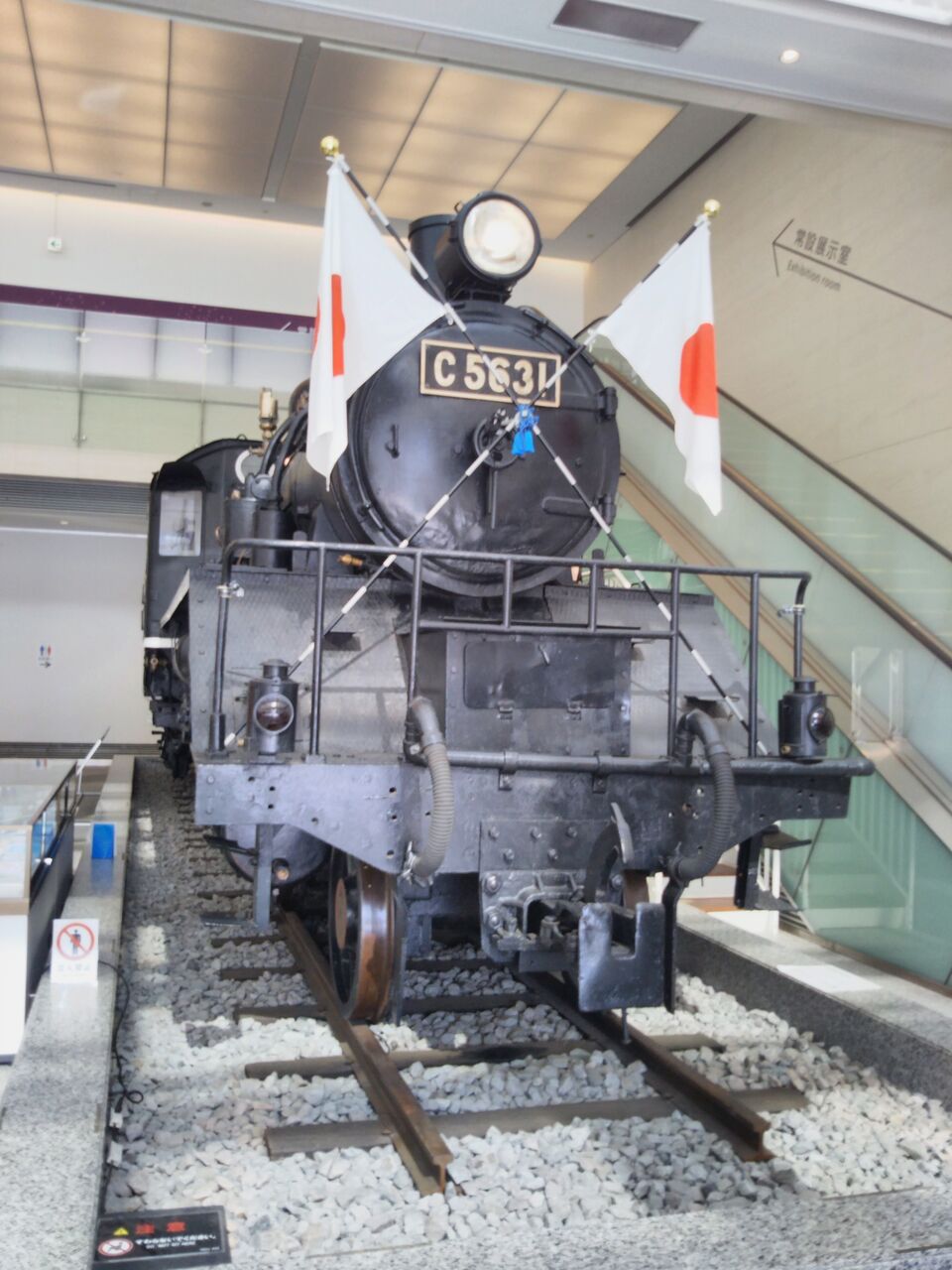 泰緬鉄道 : 13番まどぐち