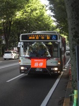 京王代行08