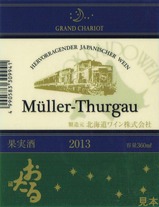 2013��������磻���٥�