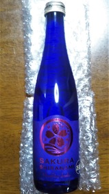 琴平バスオンラインバスツアー鹿児島県知覧白波の焼酎スパークリング