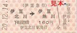 200�Ϥ���ʤ鱿ž��ǰ��ַ��ŷ������2