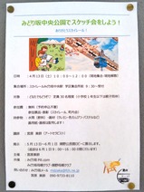 20240411�ߤɤ���ؼ��������12
