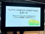 ヒロアカSHIBUYA STREET RIDE