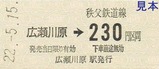 ��Ŵ�����H22�ž�3