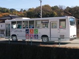 市川三郷町ぽんぽん号05