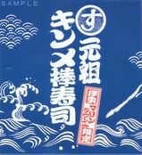 20251030��Ʀ�ޤ뤹���ĥ���������ʳݻ�