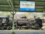 20240420パレオエクスプレス三峰口駅