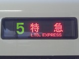 CIMG2390