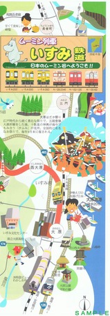 �ࡼ�ߥ���֥���������201801