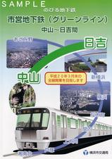 ���꡼��饤��PR200703