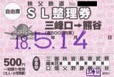 ����ŴƻH18SL������5002���JPR���濷��