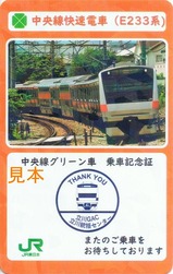 ��������꡼��־�ֵ�ǰ��2ɽ