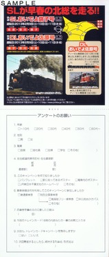 �����Ǥ�˼���ȥ쥤�󥫡��ɥ����ڡ���ѥ��΢