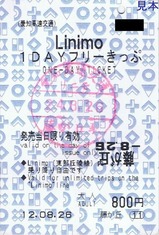 ��˥�1DAY�ե꡼���ä�