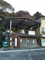 御岳登山鉄道リフト御岳平駅