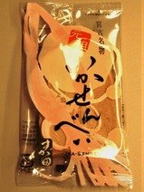 お座敷列車北三陸号いかせんべい中身表