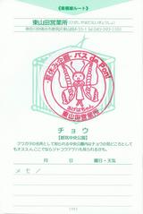 ގʎގdePon!컳ıĶȽꎽݎ̎첣َ