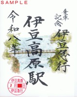 ��Ʀ�޹�Ŵ����Ʀ�⸶��